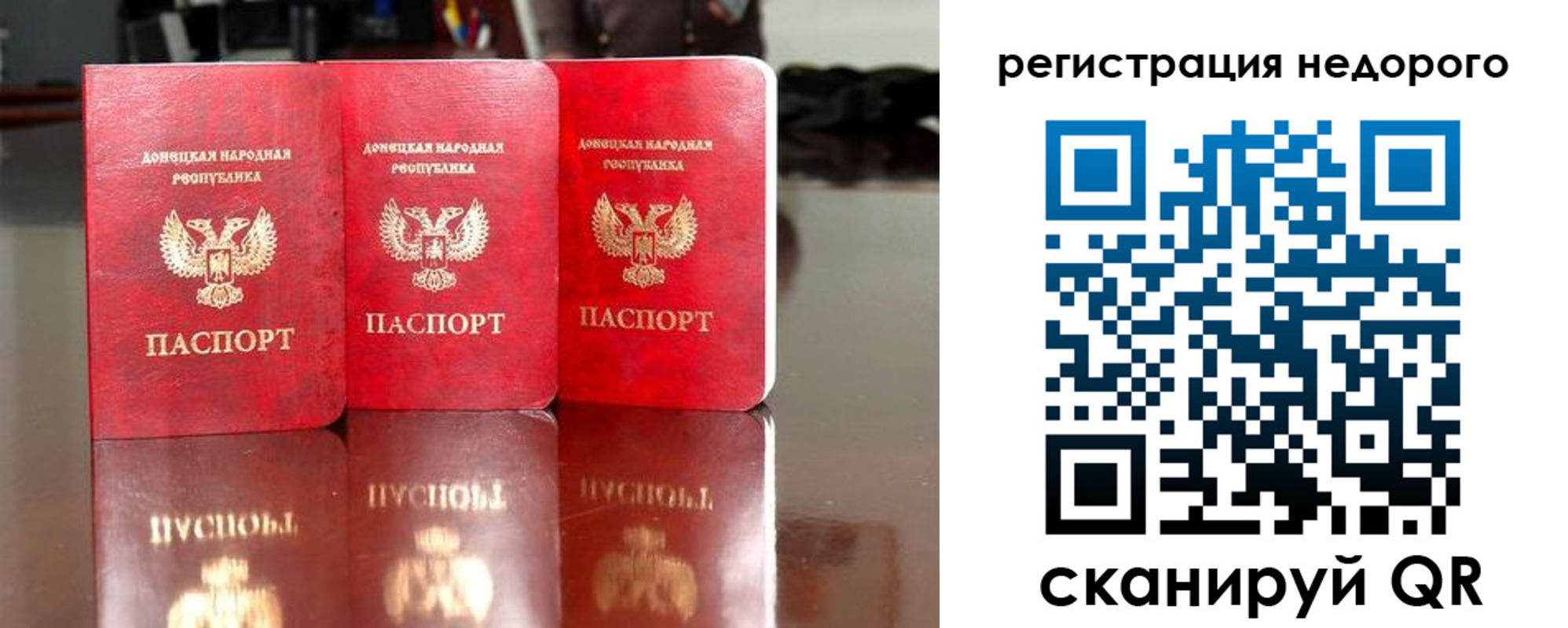 прописка поиск в Шумерле