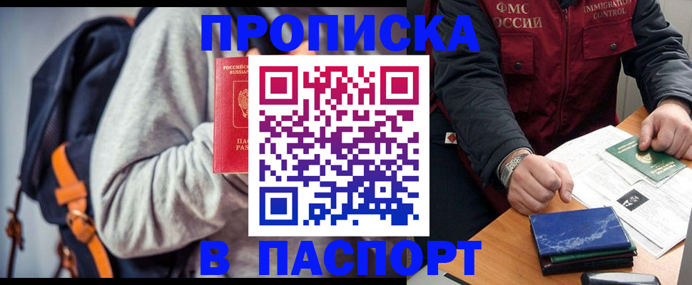временная регистрация госуслуги в Шумерле